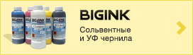 BigInk